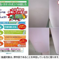 【堺市民限定】(2512-40) キッズテーブル＆チェアの画像
