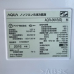 配達可【アクア】冷蔵庫355L★2016年製 クリーニング済み/6ヶ月保証付き【管理番号】1215 橋の画像