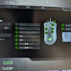  Razer マウス キーボード マウスマット 3点セットの画像