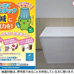 【堺市民限定】(2512-41) 3分別ダストボックスの画像