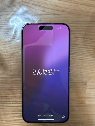 【超美品】iPhone15 Pro 128GB ホワイト