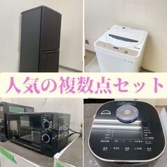 使いやすい家電2点セット｜比較的新しい静音タイプ｜日常に馴染む品質 D15gの画像