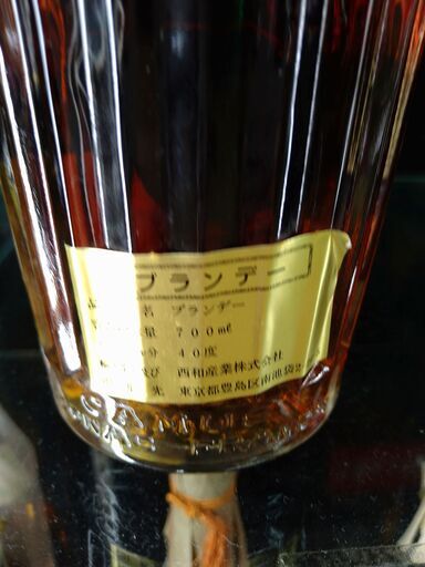 リユースのサカイ浦和店 【G066】ブランデー カミュX0 ロン グネック:700ml 40度