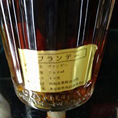 リユースのサカイ浦和店 【G066】ブランデー カミュX0 ロン グネック:700ml 40度の画像