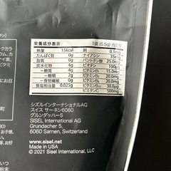 ダイエット　サプリ　健康食品　プロテインの画像