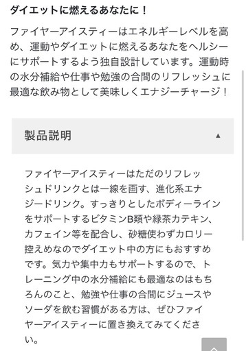 ダイエット　サプリ　健康食品　プロテイン