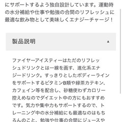 ダイエット　サプリ　健康食品　プロテインの画像