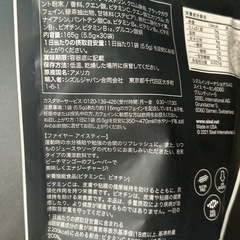 ダイエット　サプリ　健康食品　プロテインの画像