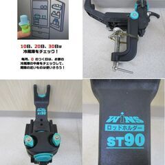 【堺市民限定】(2512-44) 舟釣セット（ロッド、リール、ホルダー、クーラーボックス）の画像