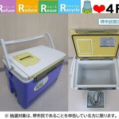 【堺市民限定】(2512-44) 舟釣セット（ロッド、リール、ホルダー、クーラーボックス）の画像