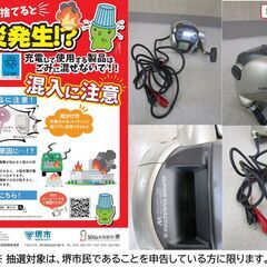 【堺市民限定】(2512-44) 舟釣セット（ロッド、リール、ホルダー、クーラーボックス）の画像