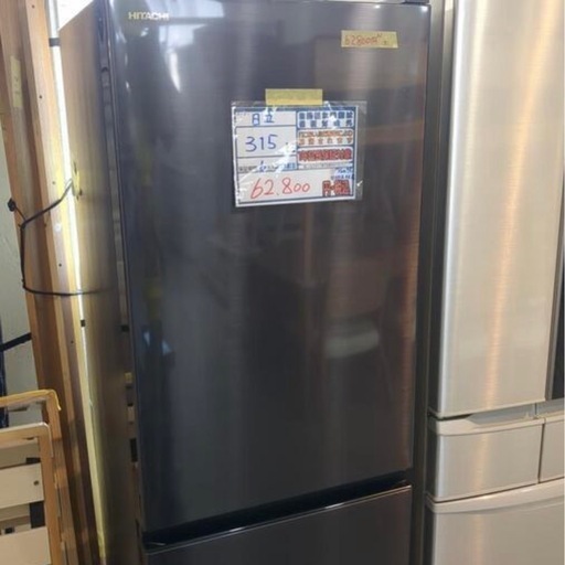 ⭐️特別セール中⭐️配達可【日立】冷蔵庫315L★2021年製 クリーニング済み/6ヶ月保証付き★300Lクラス【管理番号1215】野