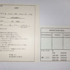 ★★★ ニトリ システムデスク ★★★の画像