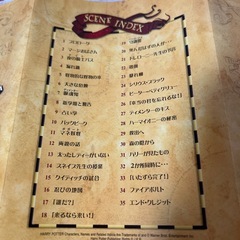 【第3作・DVD2枚組】ハリー・ポッターとアズカバンの囚人の画像