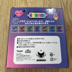 サンリオくじラストワン　光るアクリルスタンドの画像