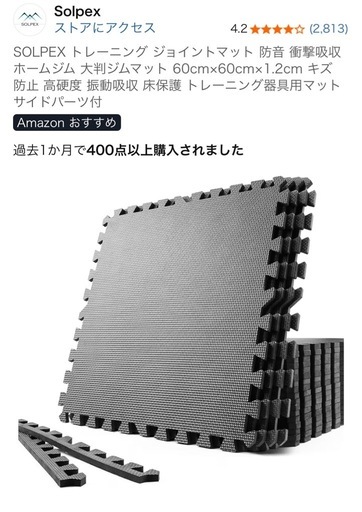 運動器（未使用）ベンチ+ダンベル2個+床パッド構成