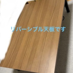 こたつテーブル、テレビ台の画像