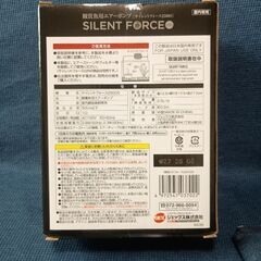 エアーポンプ　サイレントフォース2500sの画像