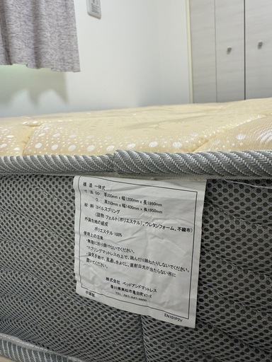美品 ダブルサイズ ポケットコイルマットレス bed＆mattress 引取限定 美品 ダブルサイズ ポケットコイルマットレス bed＆mattress 引取限定