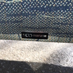 美原店 マルニ木工 2人掛け ソファ ストライプ柄　アンティークの画像