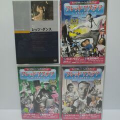 クラシック洋画 フレッド・アステア 27作品の画像