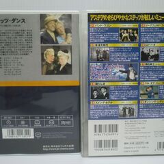 クラシック洋画 フレッド・アステア 27作品の画像