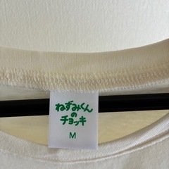 【半額出品】ねずみくんのチョッキ Tシャツ Mサイズの画像