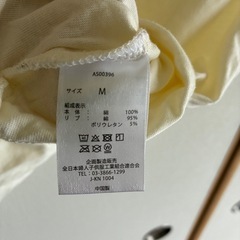 【半額出品】ねずみくんのチョッキ Tシャツ Mサイズの画像