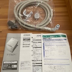 洗濯乾燥機の画像