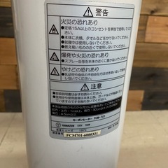 YAMAZEN カーボンヒーター FCM-701の画像
