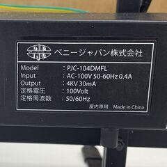 ZIMA ジーマ ロゴ ネオン管 スイッチ付き ネオンサイン 照明 電飾 看板 オブジェ おしゃれネオン ワレあり ジャンク 札幌市手稲区の画像