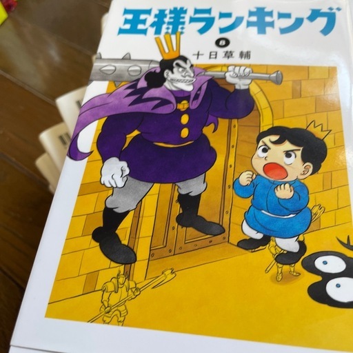 漫画
