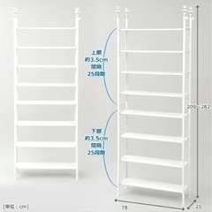 スチールラック　山善　YAMAZEN 
ホワイト　スリム　突っ張り棒の画像
