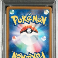 ピカチュウ [SV-P 242](プロモカードパック「イラストレーションコンテスト 2024 受賞作品プロモカード化記念」)の画像