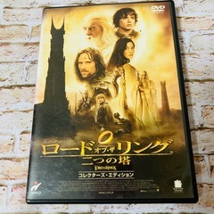 【アカデミー賞受賞】ロード・オブ・ザ・リング コレクターズ・エディション1・2の画像