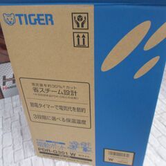 タイガー PDR-G301W 電気ポット 未使用品 開封済み マイコン ホワイト 蒸気量を30％カット 【ハンズクラフト宜野湾店】の画像