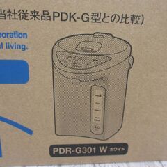タイガー PDR-G301W 電気ポット 未使用品 開封済み マイコン ホワイト 蒸気量を30％カット 【ハンズクラフト宜野湾店】の画像