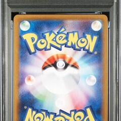 グレイシア :マスターボールミラー [SV8a 040/187](ハイクラスパック「テラスタルフェスex」)の画像