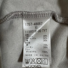 ひつじのロンパース🐏の画像