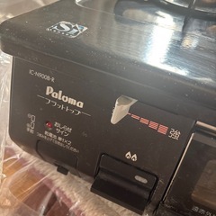 ‎𖤐 ̖́-‬至急‎𖤐 ̖́-‬ガスコンロ‎𖤐 ̖́-‬ほしい方がいなければ.捨てます‎𖤐 ̖́-‬20日までに取りに来て頂ける方🙇‍♀️の画像