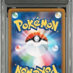 ロトムex SAR [M2 112/080](拡張パック「インフェルノX」)の画像