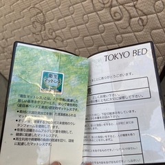 TOKYO BED 六本木 ダブル マットレスの画像
