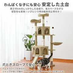 お手入れしやすい✨ファブリック生地の据え置き型キャットタワーの画像