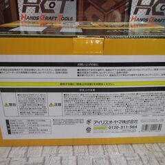 アイリス LWT-7500C-WP LEDクランプライト 未使用品 全光束7500ルーメン ハロゲンランプ400W形相当 VCTケーブル5m 【ハンズクラフト宜野湾店】の画像