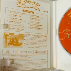 チキチキマシン猛レース(2・3)〈2003年2月21日までの期間限定出荷〉の画像