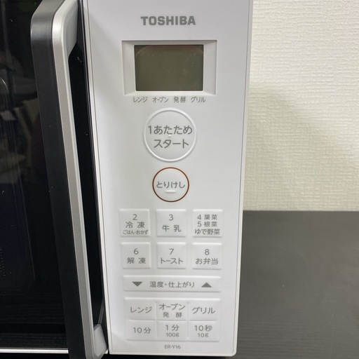 送料込み＊東芝 電子レンジ 2024年製＊1215-2 最新 【ご来店限定】＊ 東芝 電子レンジ 16L 2024年製＊1215-2