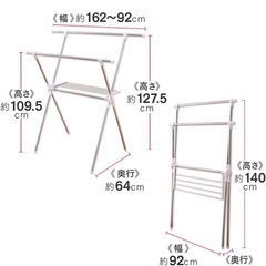 アイリスオーヤマ 物干しすスタンドの画像
