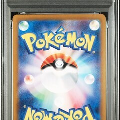 ピカチュウ P [SV-P 216](プロモカードパック「ポケカの夏がキタ！プロモカードGetキャンペーン！」)の画像