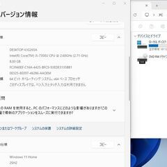 【東芝Dynabook Ｂ６５／Ｍ SSD256GB搭載WIN11Home/Core-i5/ﾒﾓﾘ8GB/Office365】の画像