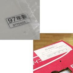 未使用長期保管品 ZOJIRUSHI 電動給湯ポット CD-CM22-TD マイコン 2.2L ハーブブラウン 象印 札幌市 清田区 平岡の画像